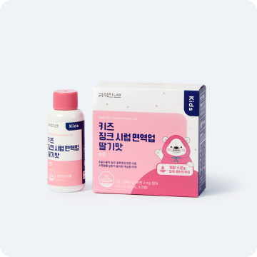 키즈 징크 시럽 면역업 1개월분